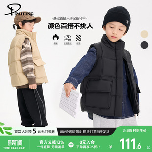 中大童冬装 新款 洋气 男童马甲儿童简约基础棉外套2025冬季 派町童装