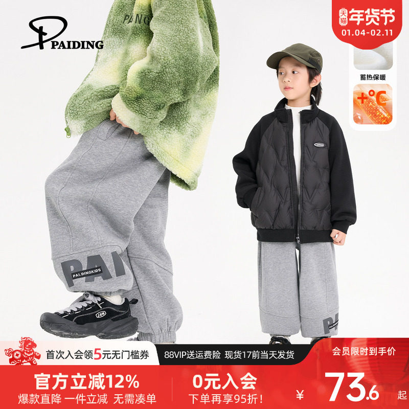 派町童装男童裤子2025新款儿童个性印花加厚加绒保暖卫裤中大童潮