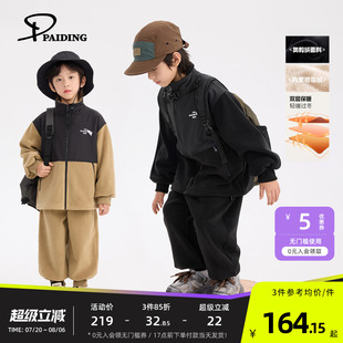 潮 PAIDING童装 男童套装 儿童银狐绒撞色拼接两件套2024新款 秋冬款