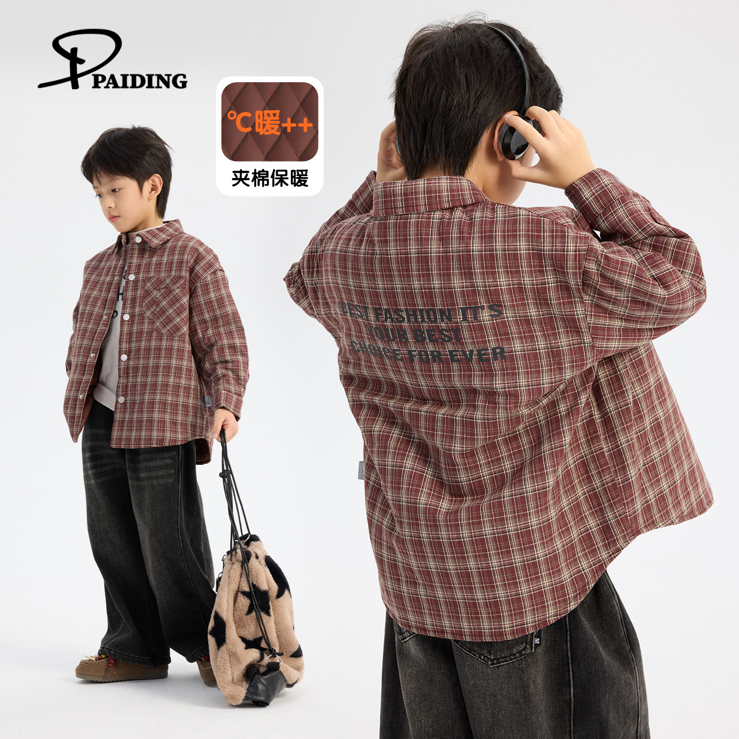 派町童装男童衬衫2025秋冬季新款儿童格纹潮衬衣夹棉加厚保暖外套