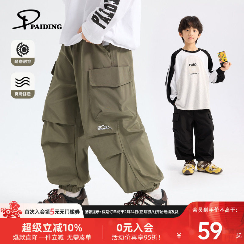 派町童装男童工装裤2026春季新款儿童束脚裤休闲裤户外男孩长裤潮