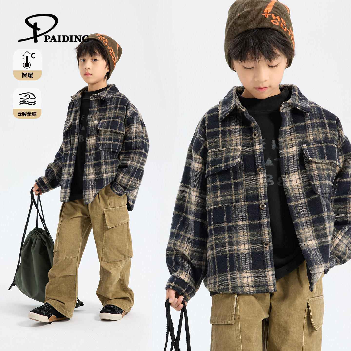派町童装男童衬衫外套2025秋季新款复古格纹大童儿童长袖上衣时髦