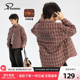 新款 2025秋冬季 儿童格纹潮衬衣夹棉加厚保暖外套 男童衬衫 派町童装
