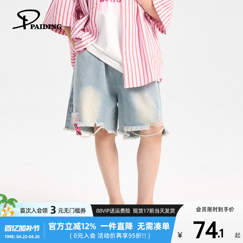 派町童装男童裤子儿童破洞牛仔短裤2026夏季新款五分裤男孩裤子潮