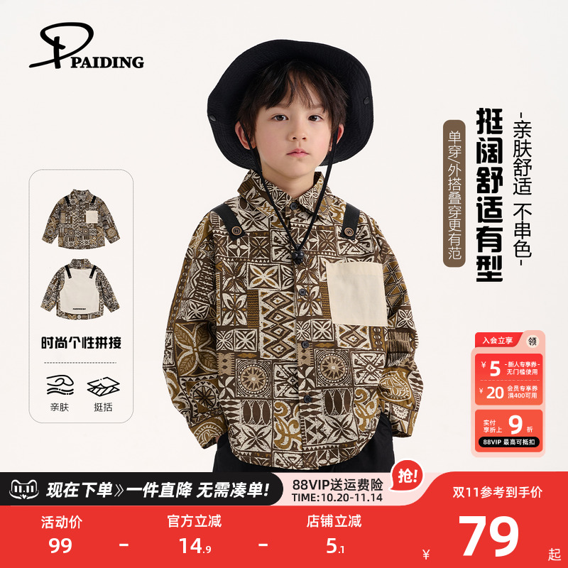 ͯװͯ2025¿＾ͯɭϵŲ򻨳