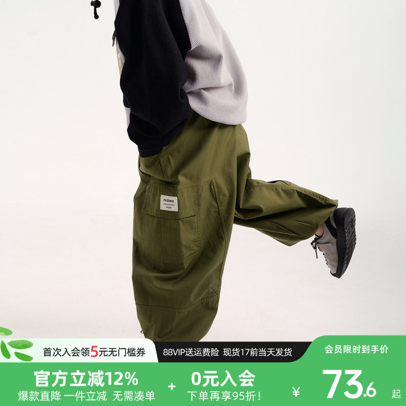 派町童装男童裤子2026春款大童儿童侧边贴标设计宽松工装休闲裤潮