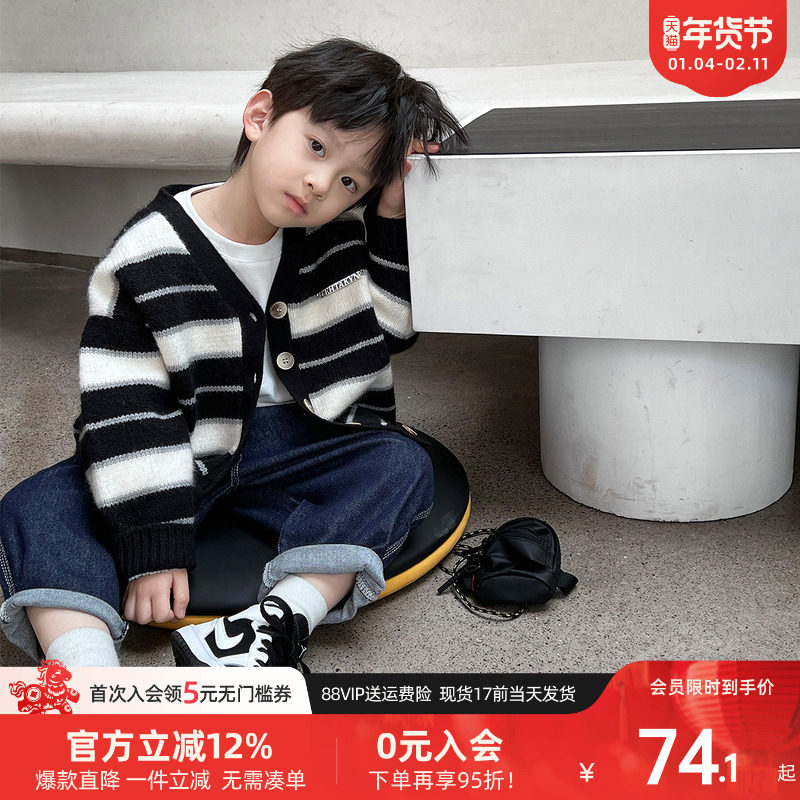 派町童装男童毛衣长袖外套秋2025新款条纹针织开衫中大童上衣潮酷