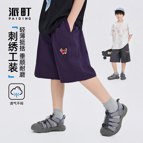派町童装男童裤子2026夏款大童复古小狗工装短裤男孩韩系五分裤潮