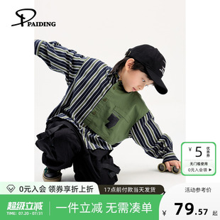 PAIDING派町男童上衣2025春款 襯衫 兒童山系拼色豎條紋翻領(lǐng)長(zhǎng)袖