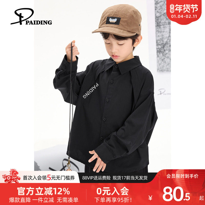 派町童装男童衬衫秋装2025新款儿童休闲翻领长袖衬衫春季款洋气潮