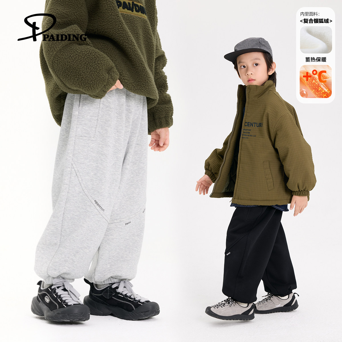 派町童装男童裤子2026春秋新款儿童休闲加绒卫裤中大童韩版运动裤