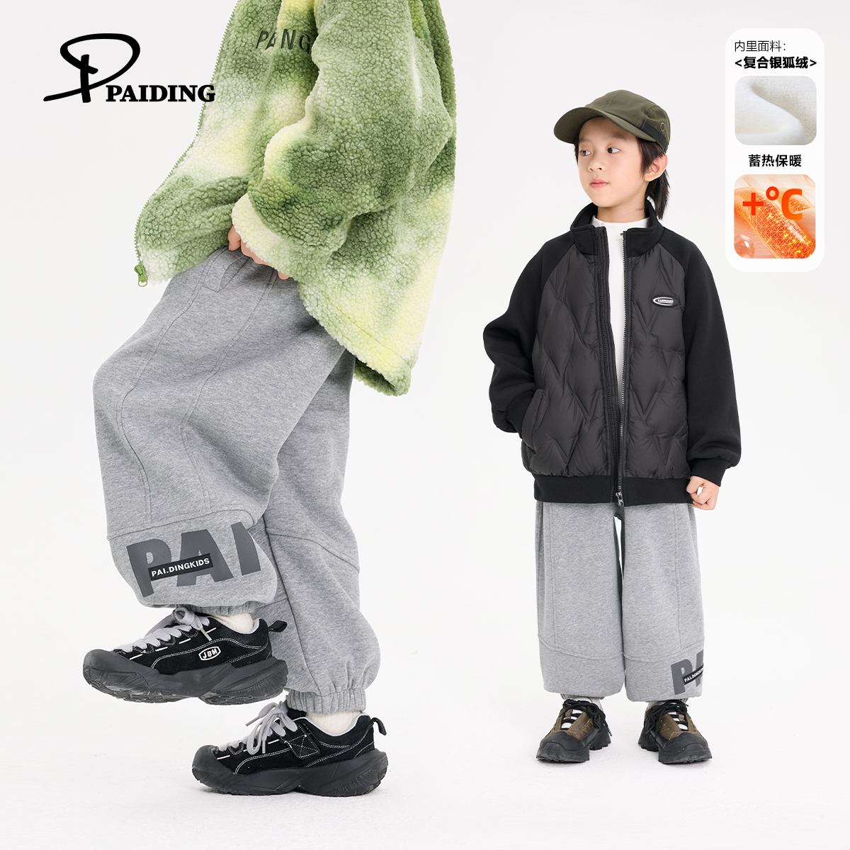 派町童装男童裤子2025新款儿童个性印花加厚加绒保暖卫裤中大童潮