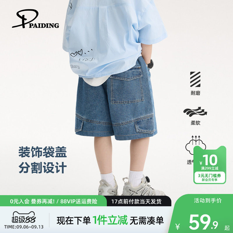 男童牛仔短裤夏季新款图片