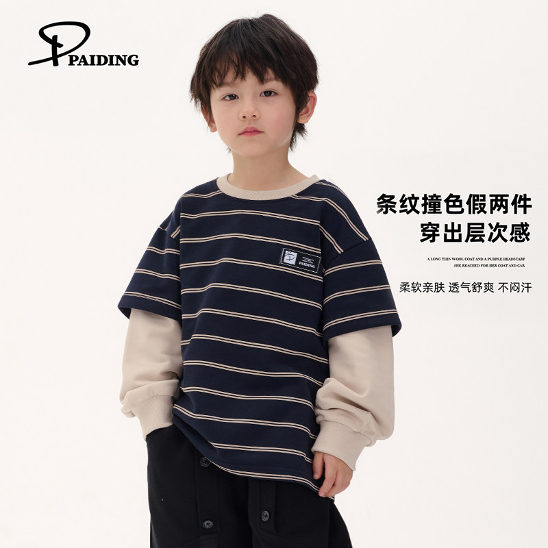 派町童装男童T恤儿童长袖2025秋季新款假两件拼接条纹套头卫衣潮