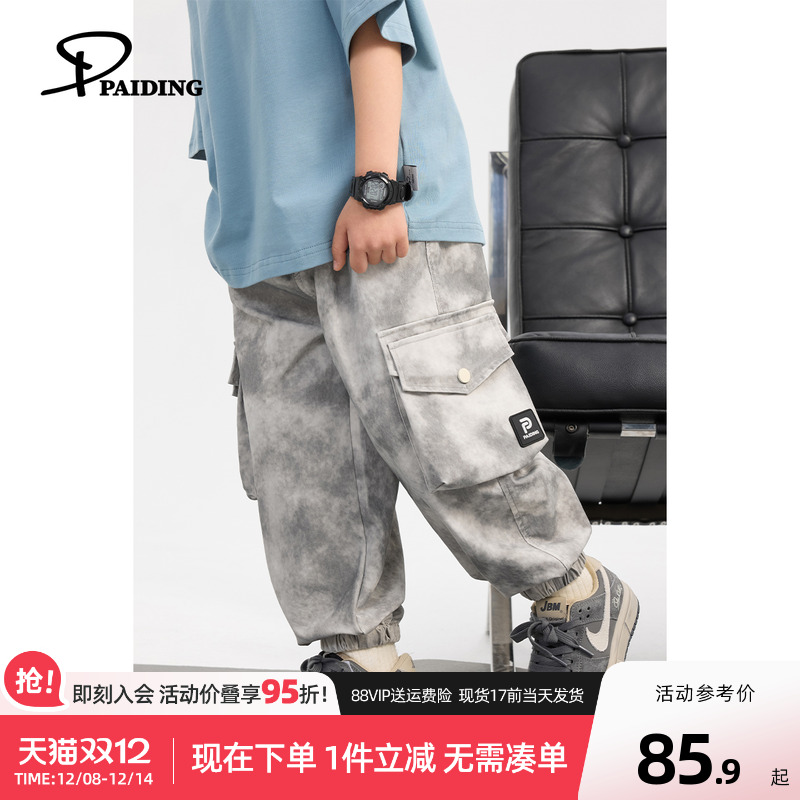 派町男童工装裤儿童裤子2025年秋新款扎染长裤束脚裤洋气休闲童装