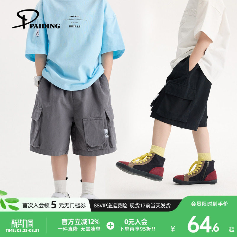 派町童装男童短裤2026新款夏装儿童纯棉日系休闲宽松工装裤五分裤