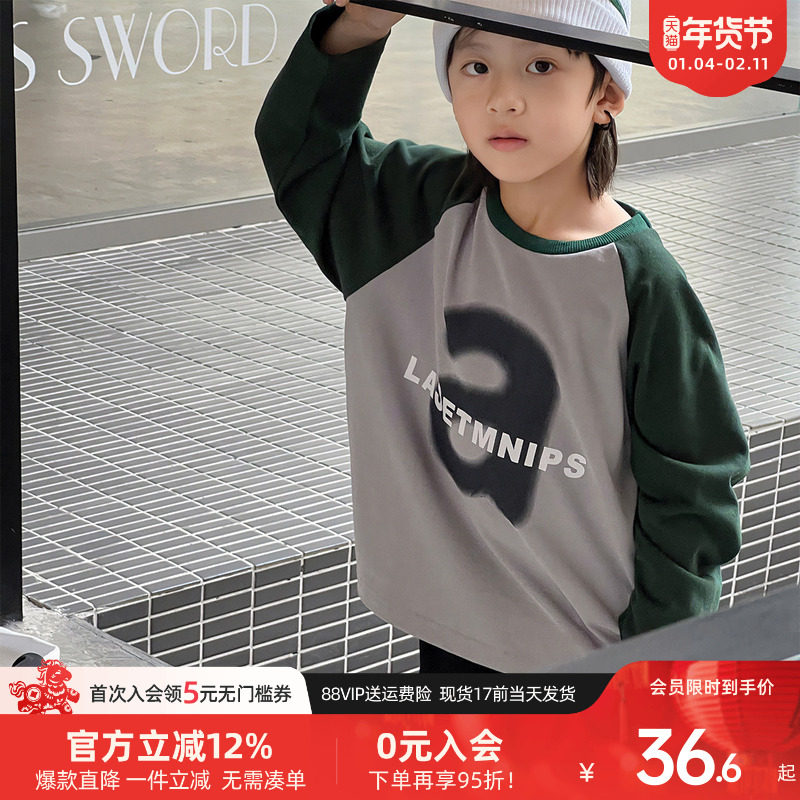 派町男童T恤男孩长袖2025新款秋季插肩袖打底衫百搭儿童上衣洋气,童装/婴儿装/亲子装,T恤,淘宝优惠券,粉丝福利购,淘宝优惠卷
