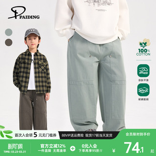 春季 裤 2026新款 童装 运动休闲潮 派町男童纯棉裤 直筒长裤 子儿童工装