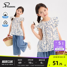 派町童装女童T恤2025夏季新款儿童纯棉碎花短袖衬衫小女孩上衣潮