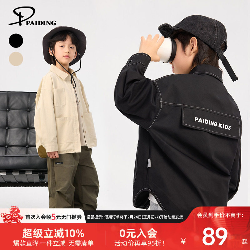 派町童装男童衬衫2026年春新款儿童衬衣长袖上衣外套休闲宽松韩版