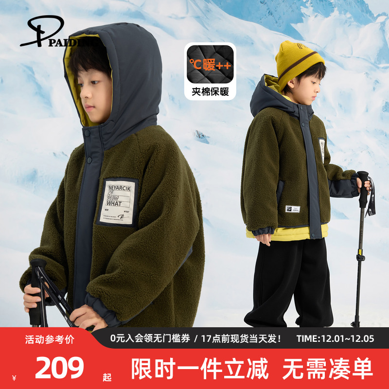 派町童装男童棉袄外套加绒2025秋冬新款儿童仿羊羔绒夹棉暖绒棉服