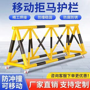 拒马移动护栏路障冲撞幼儿园门口隔离围栏学校防撞阻车加油站