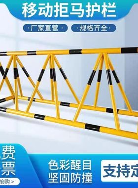 拒马移动护栏幼儿园学校门口隔离围栏防冲撞路障阻车隔离栏防撞