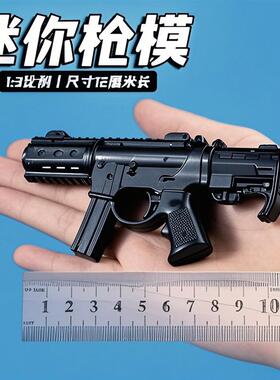 森合精工儿童玩具枪1:3模型P90迷你手动半合金小手抢可发 射软弹