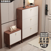 北欧超薄实木翻斗鞋 架 柜家用门口大容量入户玄关现代简约收纳窄鞋