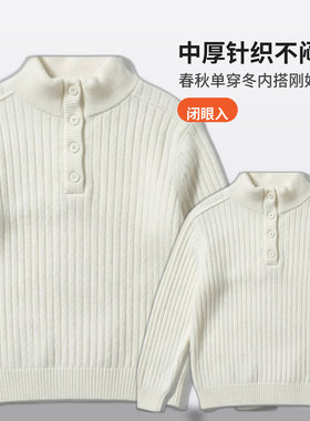 加厚保暖儿童毛衣秋冬新款韩版纯