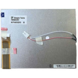天马原装5.6寸液晶屏TM056KDH01 TM056KDH02 AT056TN04V.6 显示屏