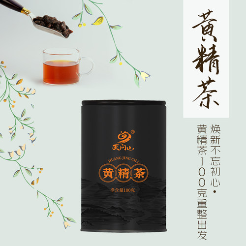 天问山黄精茶100g