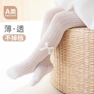 袜蝴蝶 日本品质25春夏季 网眼薄款 女童打底袜婴儿宝宝袜裤 儿童连裤