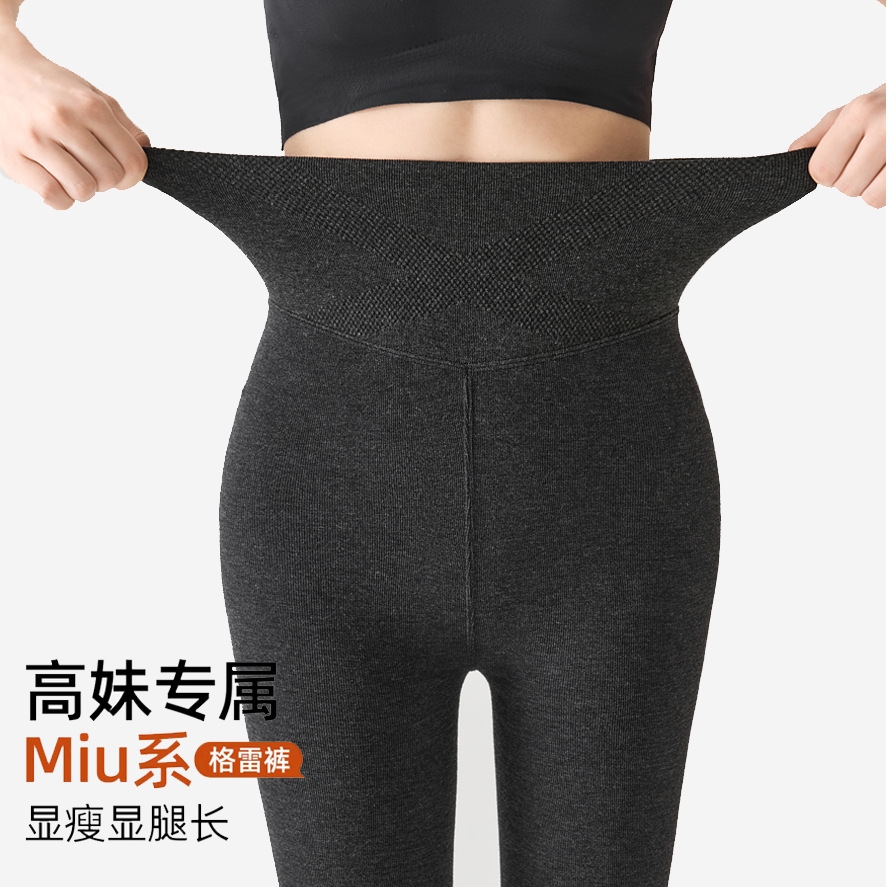 日本品质秋冬棉竖条纹打底裤三段分压保暖灰色连裤袜女显瘦塑性美