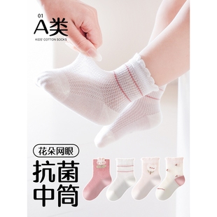 薄款 日本品质25年A类春夏季 宝宝中筒棉袜男女童卡通透气袜网眼无