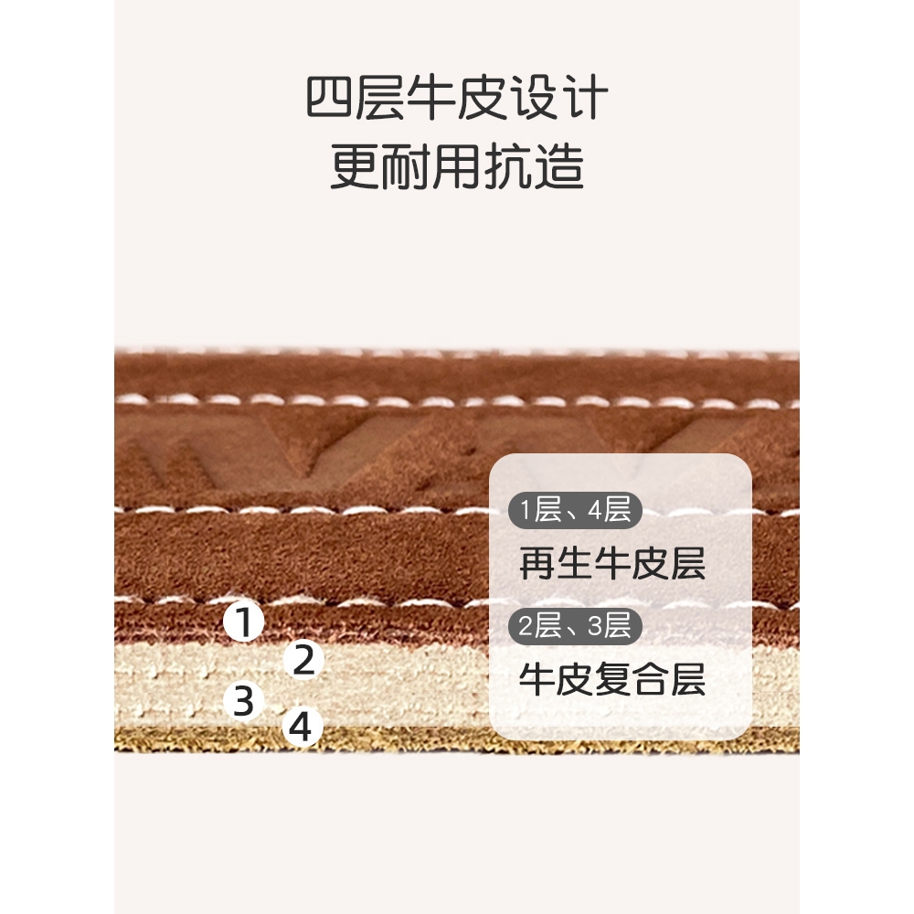 日本无印MUJIE健身腰带深蹲硬拉四层男举重运动护腰健美力量举牛