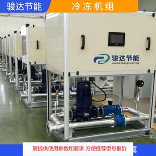 新风防冻调控机组 盘管防冻一体化新风防冻辅助机组 防冻机组厂家