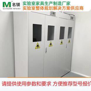 全钢气瓶安全柜实验室防爆防泄漏气体存储柜工业双瓶带报警气瓶柜