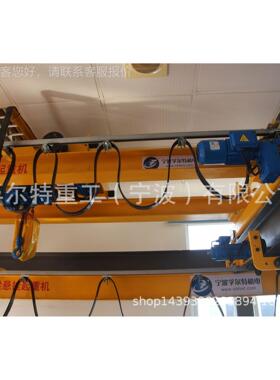 单梁起BFM重机吊10吨以厂家供应可上门测量下梁起重机双单梁起航