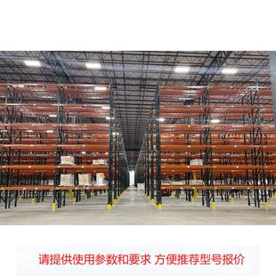 Heavy 貨架 托盤橫梁式 Rack Shelving Pallet Duty 重型貨架