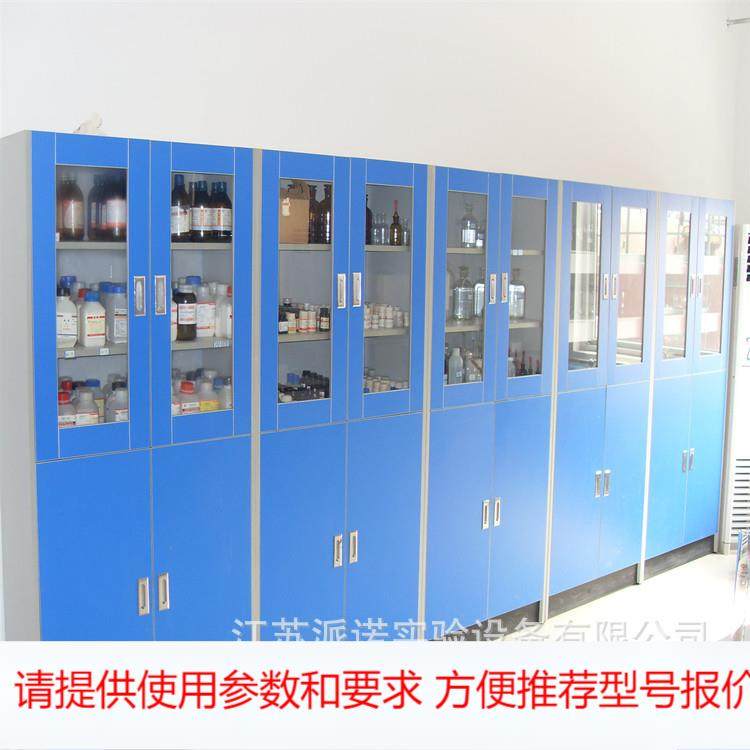 药品柜 PP药品柜 全钢试剂柜 耐酸耐碱器皿柜 厂家,农机/农具/农膜,其它农用工具,淘宝优惠券,粉丝福利购,淘宝优惠卷