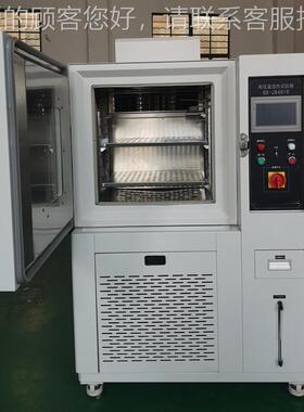高温交变 低温温可性试验靠机机高低湿热试YF-8001验箱