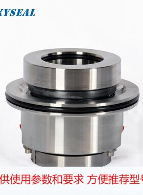 事故浆池液下泵LCB40/300 LCF50/210机械密封