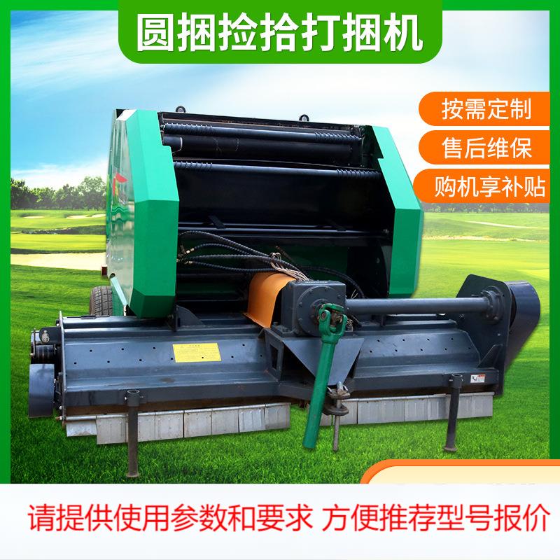 1.0型圆捆捡拾打捆机 铁甲农牧机械厂家加工 玉米秸秆粉碎打捆机