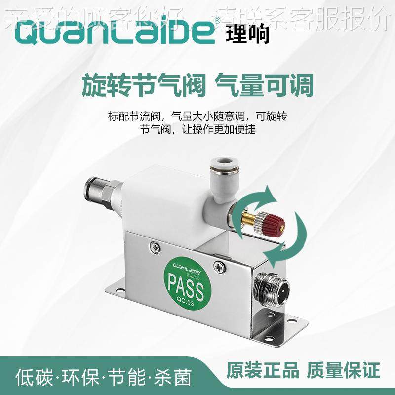 Q3008A供应Q300子8A高频流交离风咀DC24V 除静电离子 风咀 风嘴,标准件/零部件/工业耗材,静电发生器,淘宝优惠券,粉丝福利购,淘宝优惠卷