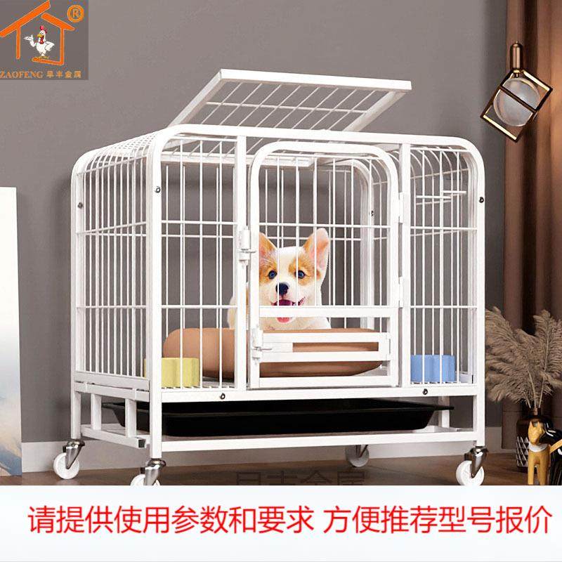 宠物笼中小型犬笼猫笼兔笼鹦鹉笼各种宠物笼宠物围挡,畜牧/养殖物资,养殖用具,淘宝优惠券,粉丝福利购,淘宝优惠卷