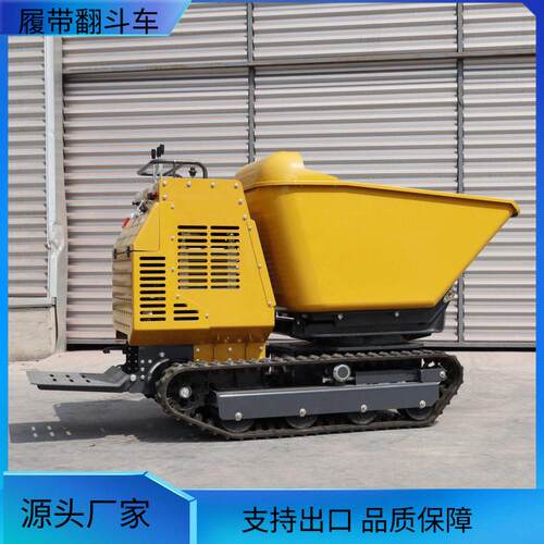 厂家直发小型滑移装载机履带式站驾多功能工程旋转翻斗车跨境出口