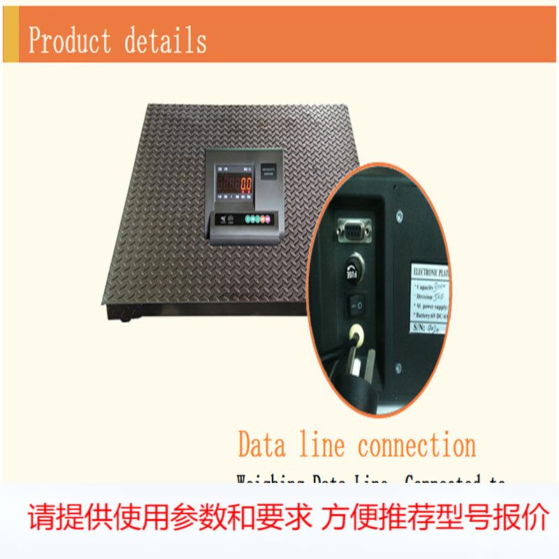 上海耀华3吨地磅英文平台秤kg/ib电子地磅秤XK3190-A12E电子地磅