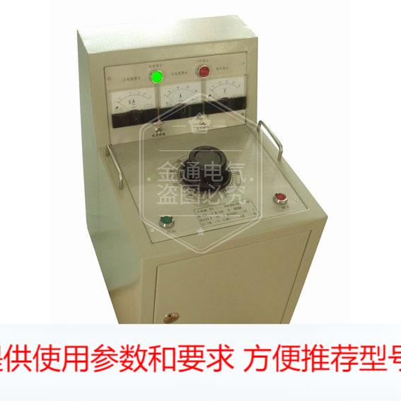 大电流发生器/升流器/大电流测试设备/大电流试验装置/试验装置