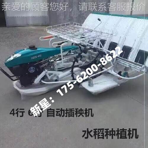 水稻插秧机 乘移式水稻种植机坐 手BRH扶水稻苗栽款机